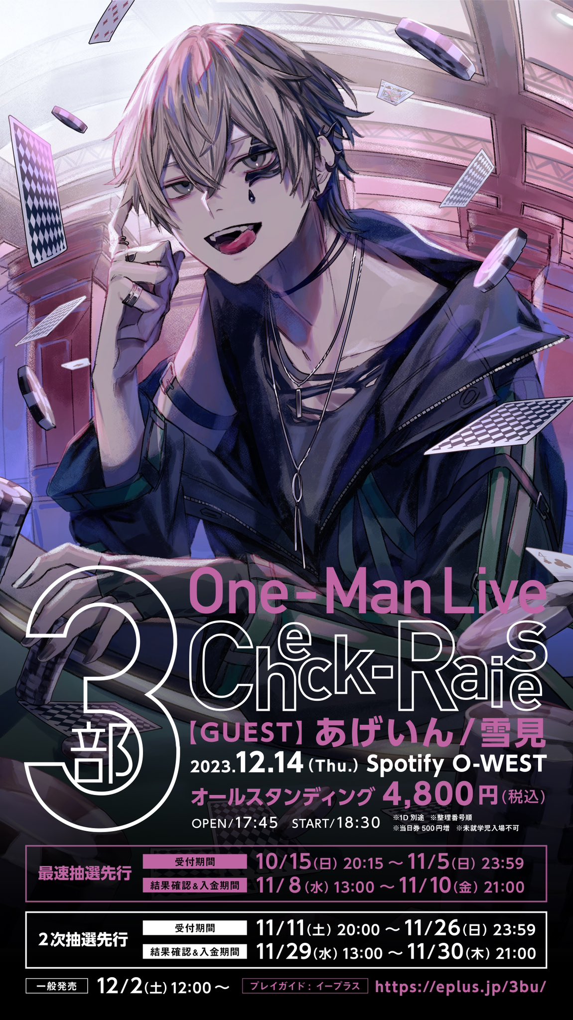 3House One Man Live ポスター 250609_3House_Items_Poster_01.
