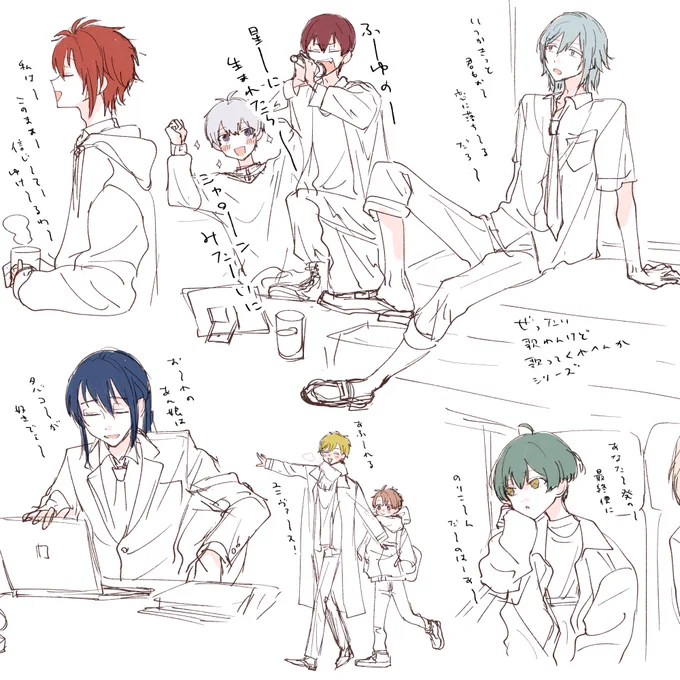 歌ってほしい
※私の趣味です 