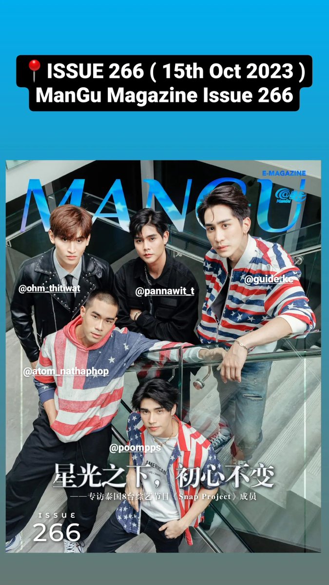 OHMiverse's tweet image. 2023.10.15 | Instagram | #OhmThitiwat 

©️ poopliaw 

🔗 instagram.com/stories/poopli…
🔗 instagram.com/stories/poopli…
🔗 instagram.com/stories/poopli…
🔗 instagram.com/stories/poopli…

#ManGuMagazinexSnapProject 
#OhmThitiwat #โอห์มไง