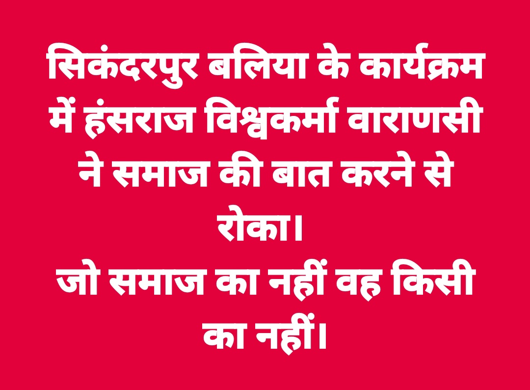 Ved Prakash Sharma National President of ABVMS (@presidentabvms) on Twitter photo <a href="/ABVMS_1/">ABVMS</a> <a href="/2012_narendra/">NK Vishwakarma</a> <a href="/anirudhvish65/">Anirudh vishwakarma Journalist Political critic</a> <a href="/azamgardhi/">दिलीप आर. विश्वकर्मा</a> <a href="/bstvlive/">भारत समाचार | Bharat Samachar</a> <a href="/Ganesh40077148/">NEWS PLUS</a> <a href="/KpvLko/">Kamlesh Pratap Vishwakarma</a> <a href="/Lksharma_/">Lalbahadur Sharma</a> <a href="/Vandana986/">Vandana Vishwakarma</a> <a href="/Shatrughan986/">Shatrughan kumar 🇮🇳</a> <a href="/Vinodabvms/">Vinod Vishwakarma</a> <a href="/Jangir_suthar_/">जांगिड सुथार समाज</a> <a href="/UpendarVishwa13/">Upendar Vishwakarma</a> <a href="/RamsajanSharma6/">Ram sajan Sharma</a> <a href="/DineshS92206241/">Dinesh Sharma</a> <a href="/DilipVi26022320/">Dilip Vishwakarma</a> <a href="/krameshvns/">Ramesh Kumar</a> <a href="/2012_narendra/">NK Vishwakarma</a> <a href="/markndey_shrma/">markndey shrma</a> <a href="/Mahendr67819880/">Mahendra vishwakarma</a> <a href="/ABVMS_1/">ABVMS</a> <a href="/2012_narendra/">NK Vishwakarma</a> <a href="/anirudhvish65/">Anirudh vishwakarma Journalist Political critic</a> <a href="/azamgardhi/">दिलीप आर. विश्वकर्मा</a> <a href="/bstvlive/">भारत समाचार | Bharat Samachar</a> <a href="/Ganesh40077148/">NEWS PLUS</a> <a href="/KpvLko/">Kamlesh Pratap Vishwakarma</a> <a href="/Lksharma_/">Lalbahadur Sharma</a> <a href="/Vandana986/">Vandana Vishwakarma</a> <a href="/Shatrughan986/">Shatrughan kumar 🇮🇳</a> <a href="/Vinodabvms/">Vinod Vishwakarma</a> <a href="/Jangir_suthar_/">जांगिड सुथार समाज</a> <a href="/UpendarVishwa13/">Upendar Vishwakarma</a> <a href="/RamsajanSharma6/">Ram sajan Sharma</a> <a href="/DineshS92206241/">Dinesh Sharma</a> <a href="/DilipVi26022320/">Dilip Vishwakarma</a> <a href="/krameshvns/">Ramesh Kumar</a> <a href="/2012_narendra/">NK Vishwakarma</a> <a href="/markndey_shrma/">markndey shrma</a> <a href="/Mahendr67819880/">Mahendra vishwakarma</a>