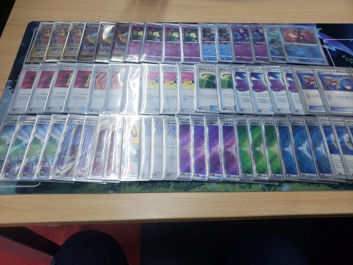 シティ結果
デッキ　ロスギラ

ロスギラミラー🙅‍♂️
ディアルガ🙆‍♂️
パオジアン🙅‍♂️
サーナイト🙆‍♂️
パオジアン🙆‍♂️

サポ使い忘れる、はなえらび忘れる悔いの残る結果でした
ミリムくんISAKIさん決勝トーナメントおめでとうございます