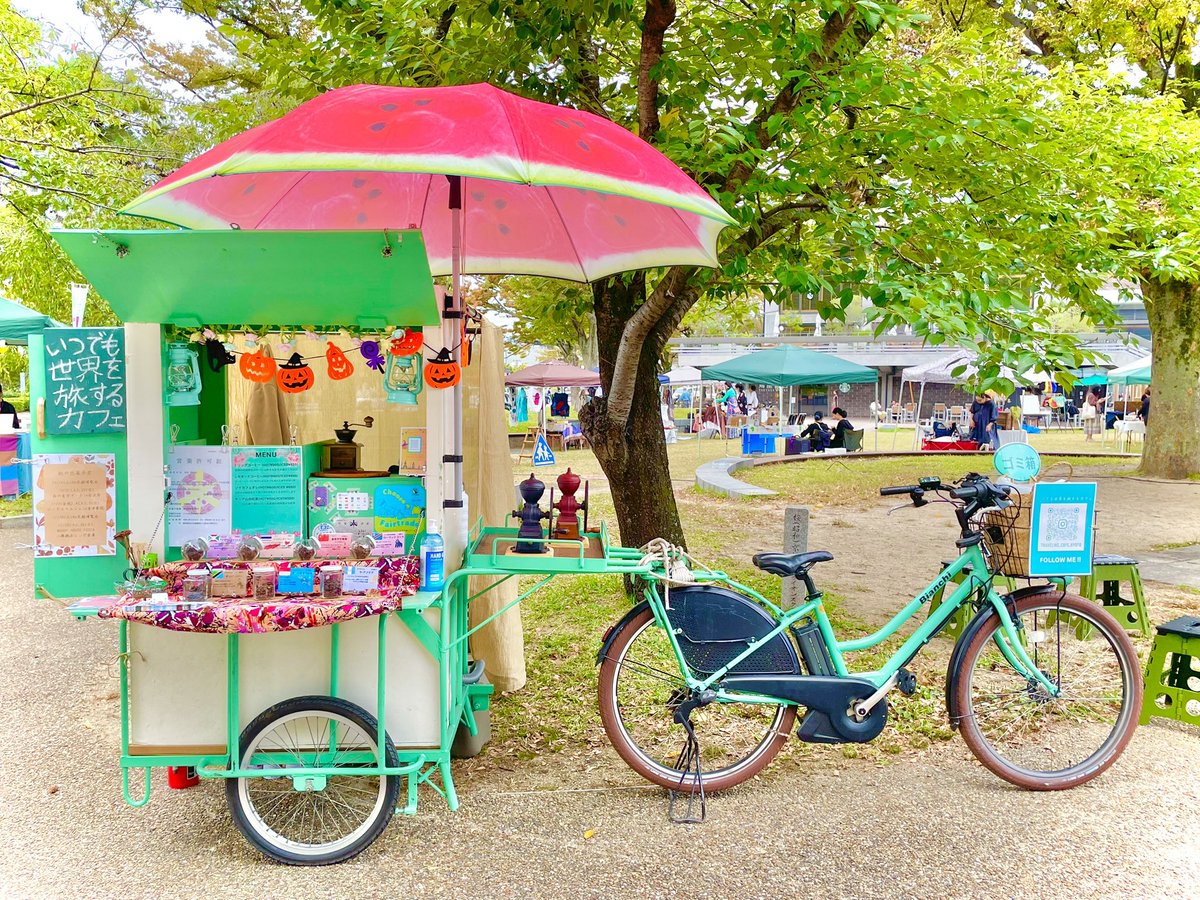 wtanytime's tweet image. 次の週末は金沢へ

森の自然や果物を
イメージした珈琲で
森のcoffee timeを
お楽しみください☕️🌳

10/21(土),22(日)
森の青空アート
金沢市北部公園

#金沢 #秋 #コーヒー #カフェ巡り
#コーヒー好きな人と繋がりたい
#旅行好きな人と繋がりたい
#ハロウィン #HappyHalloween
#金沢カフェ #カフェ