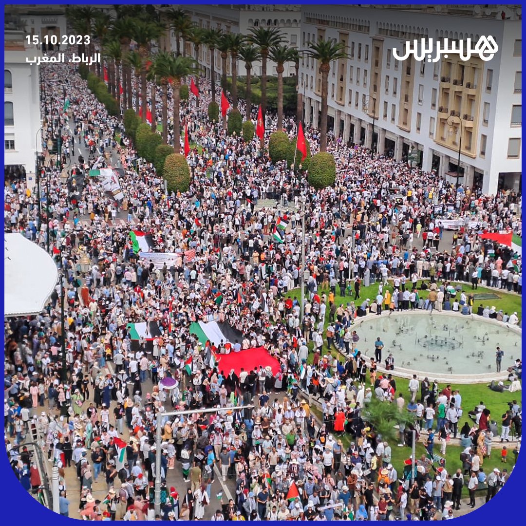 hespress's tweet photo. 📸مسيرة مغربية حاشدة من الرباط تضامنا مع الشعب الفلسطيني

#المغرب #الرباط #فلسطين https://t.co/Aysmk7DtTx