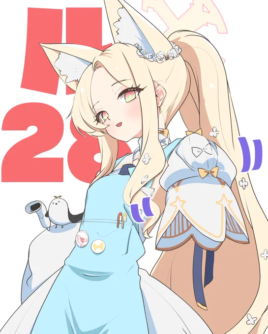 また当日はうさぎさん()が売り子さんとして来てくださる予定です!ポニテエプロンセイアちゃんのお姿とのことです……!きっとこんな感じ!よろしくお願いします～! 