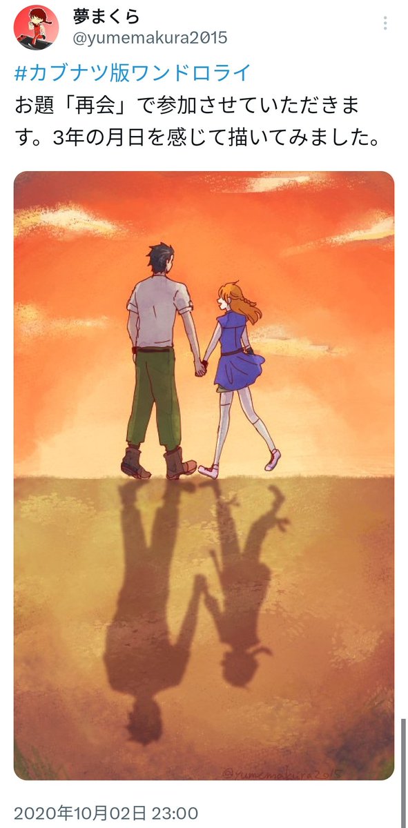 #みなさん3年前の今頃はどんな絵描いてましたか デ(カブナツ)の絵いっぱい描いてましたね かっこよくかわいく綺麗に描こうと頑張る脇でふざけ倒したりもしていたり