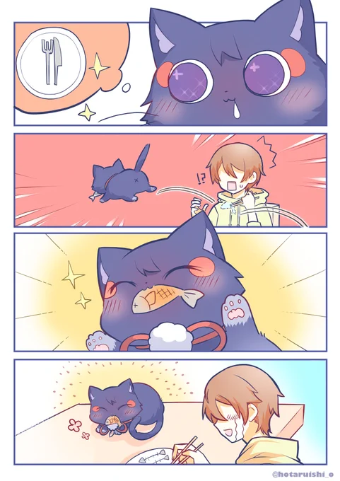 ☂️再掲まとめ⑦ 
🐾練習の成果✨(3/4)続↓ 