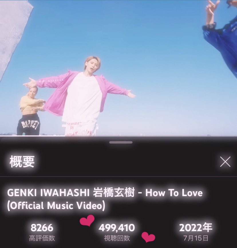 mi54389839's tweet image. いわち、ずっとついていくよ🩷
Fairyと幸せになろうね🧚‍♀️
これからもたくさんの思い出作ろうね🌈
たくさんの🧚‍♀️があなたのこと想ってます💐大好きです🫶

 #岩橋玄樹
 #HowToLove
 #いわちに届け 

youtu.be/m8rmgjGmALY?si…