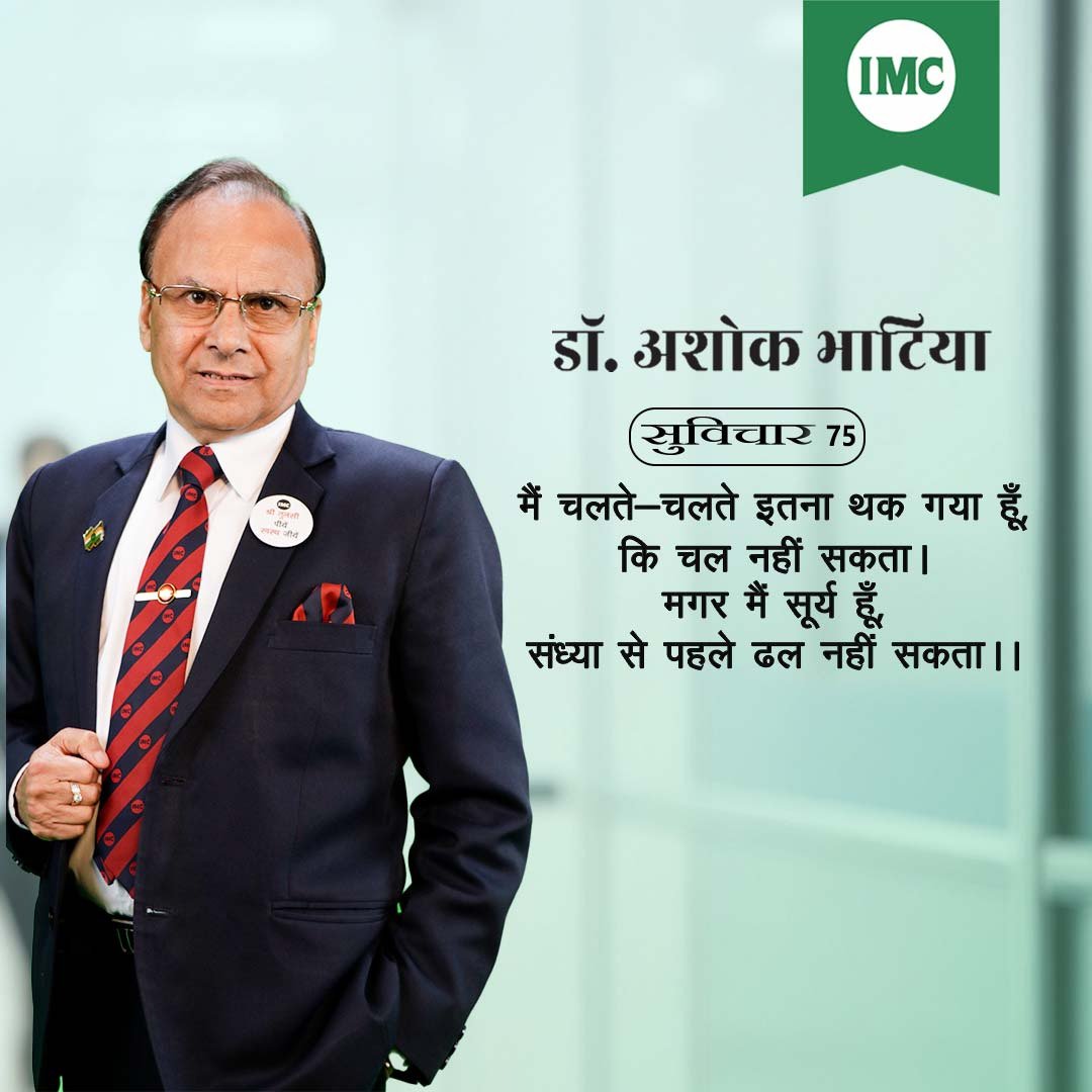 imcmktindia's tweet photo. https://t.co/2taGC6mAfH