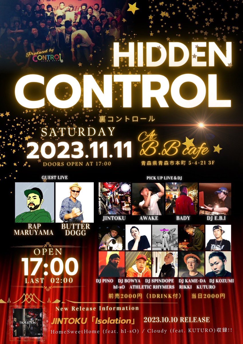DJ_KOZUMI's tweet photo. ①10月28日(土)UMB青森予選
②10月28日(土)UMB青森予選アフターパーティー
③11月11日(土)COTROL復活
④自分に似た人見つけたお
遊んでいきまひよ!
#青森 #青森市 #milkroom #bbcafe #dj #club #party #umb
#umb青森 #cotrol #hiphop #ドッペルゲンガー https://t.co/f7eRpzaW4y