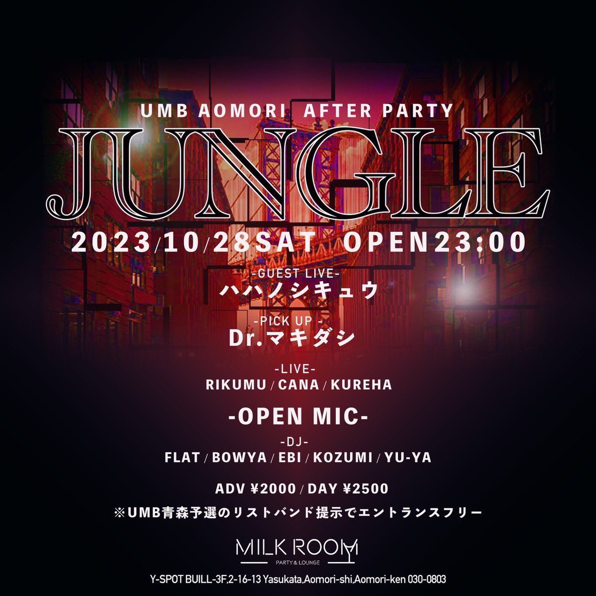 DJ_KOZUMI's tweet photo. ①10月28日(土)UMB青森予選
②10月28日(土)UMB青森予選アフターパーティー
③11月11日(土)COTROL復活
④自分に似た人見つけたお
遊んでいきまひよ!
#青森 #青森市 #milkroom #bbcafe #dj #club #party #umb
#umb青森 #cotrol #hiphop #ドッペルゲンガー https://t.co/f7eRpzaW4y