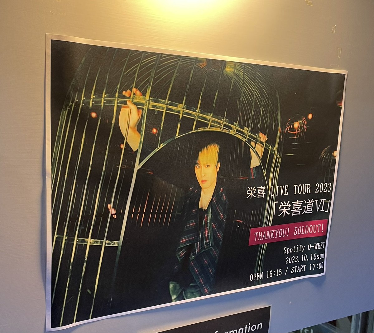 Natsu__crown's tweet photo. ㅤ
まさかこういった形でSIAM SHADEを感じる事が出来るなんて本当に語彙力なくなるぐらいやばいです最高すぎました🎸🎸

RENOさんいつもありがとうございます！
ㅤ https://t.co/K26Y32h6u0