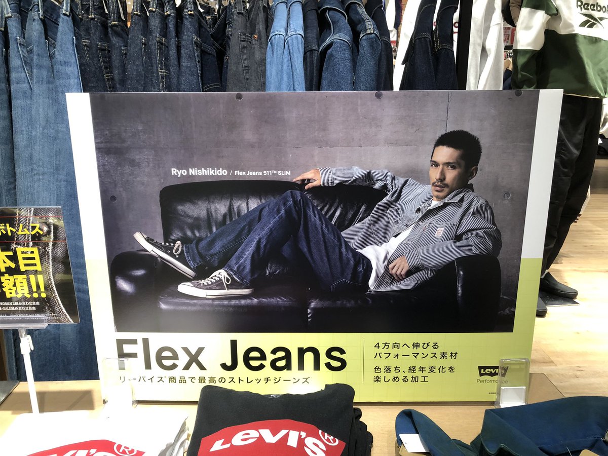 K070453's tweet photo. 亮ちゃん見っけた👖❤️

#levis  #flexjeans  #righton https://t.co/EO8LLvQ0nc