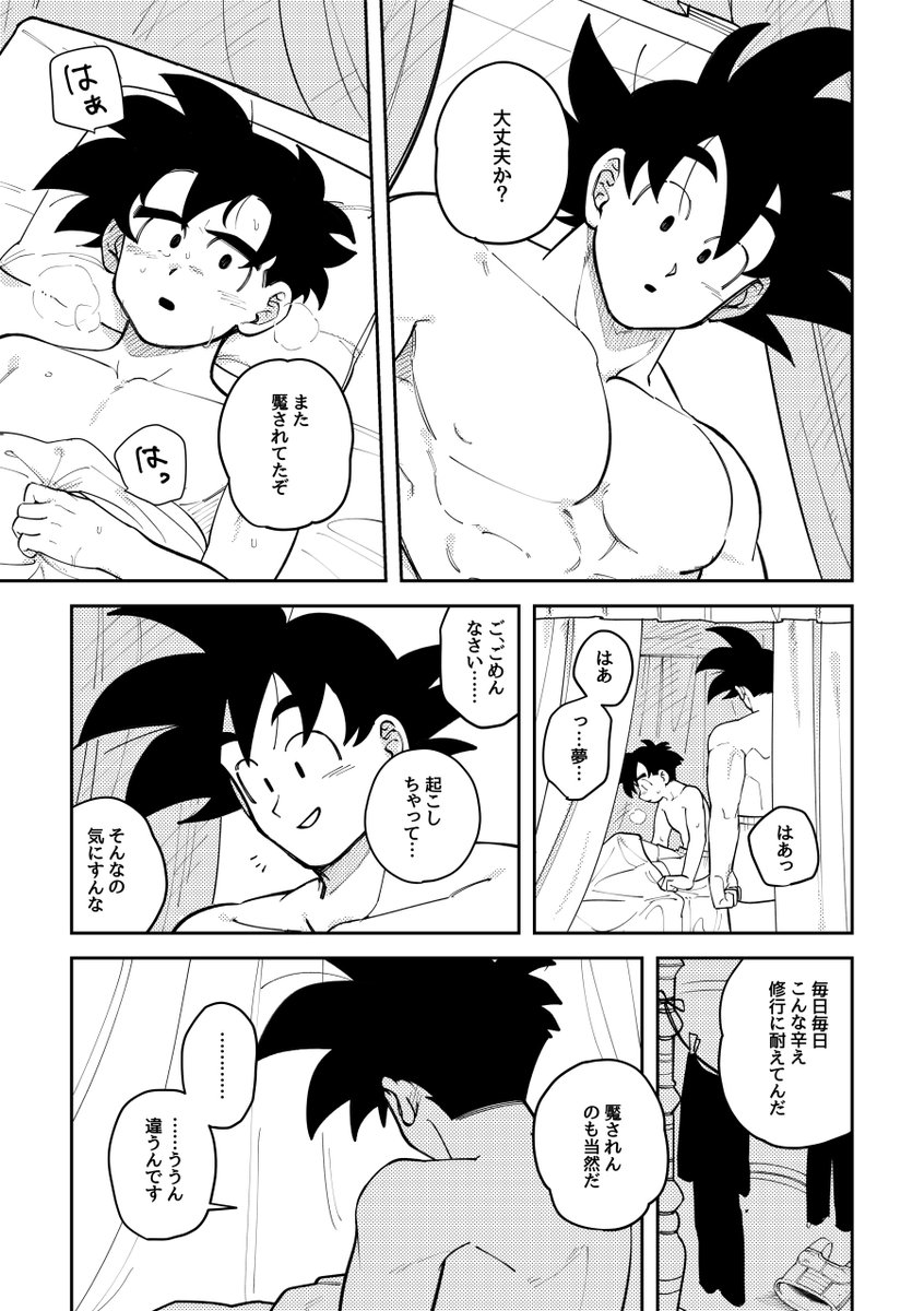 1/7