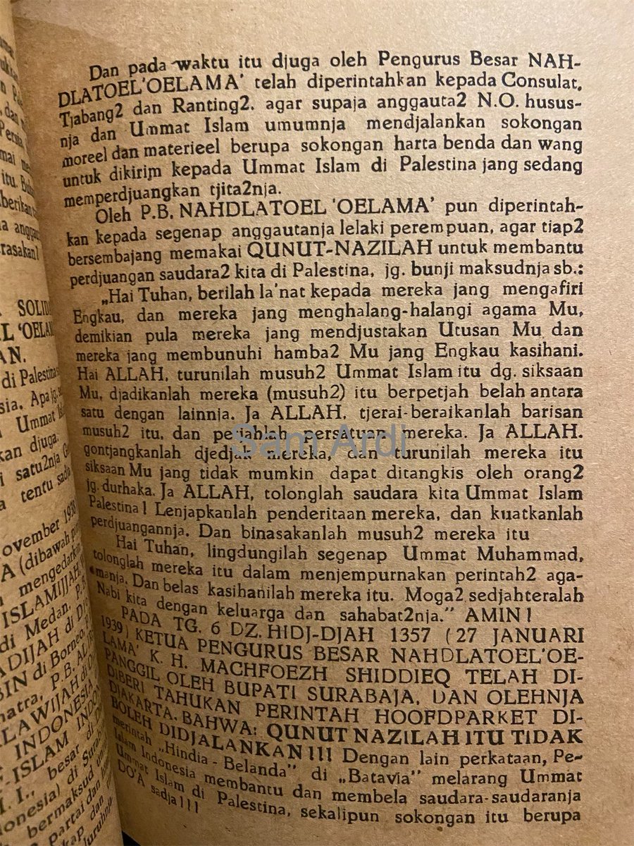 Saat zaman Hindia Belanda, PB Nahdlatoel Oelama bersikap mengenai Palestina dengan memberikan dukungan, baik secara moril dan materil. Instruksi dukungan tersebut dikirimkan kepada seluruh cabang dan ranting. Bahkan meminta dibacakan qunut nazilah, hingga Belanda melarangnya!