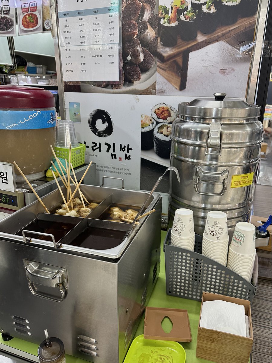momokorea2020's tweet photo. 江南駅地下街の名物と言ったら1つ1,000w〜1,500wの激安キンパ屋さん🫶
普通のキンパからプルコギ、ツナ、エビフライキンパまで種類もたっっくさんあるの…！
カウンターで1人サクッと食べるのもいいし持帰って夜食にするのも最高🥹🤍
2,000w〜の注文なのでおでんやトッポギと一緒に頼むのがおすすめ◎ https://t.co/fxXdeMRPeG