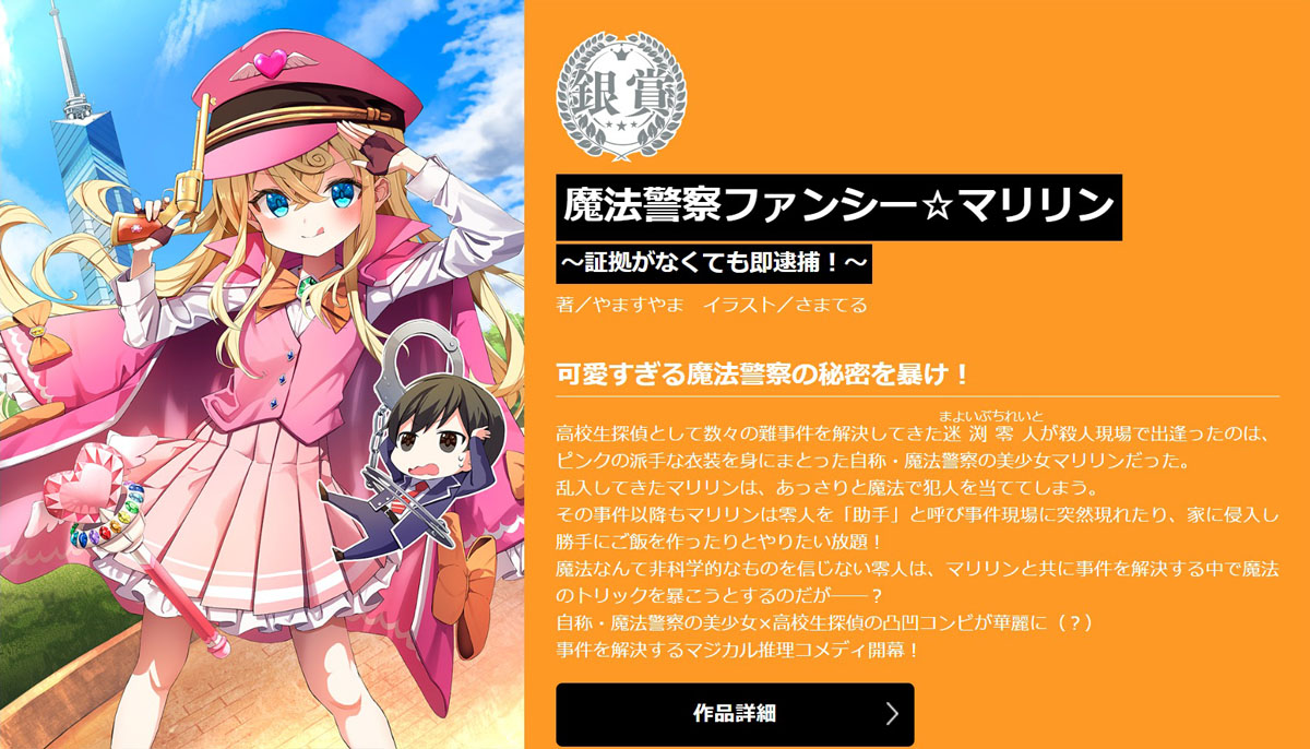 まりりん様確認ページ* 古き