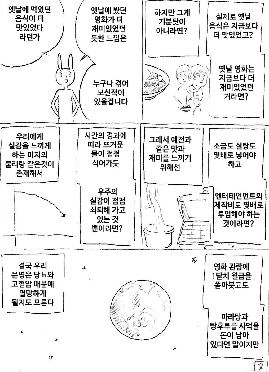 퀄리아