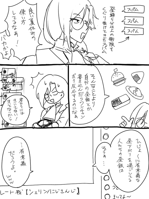 たぶん1年以上前のどっかのレート戦のここすきが出てきた