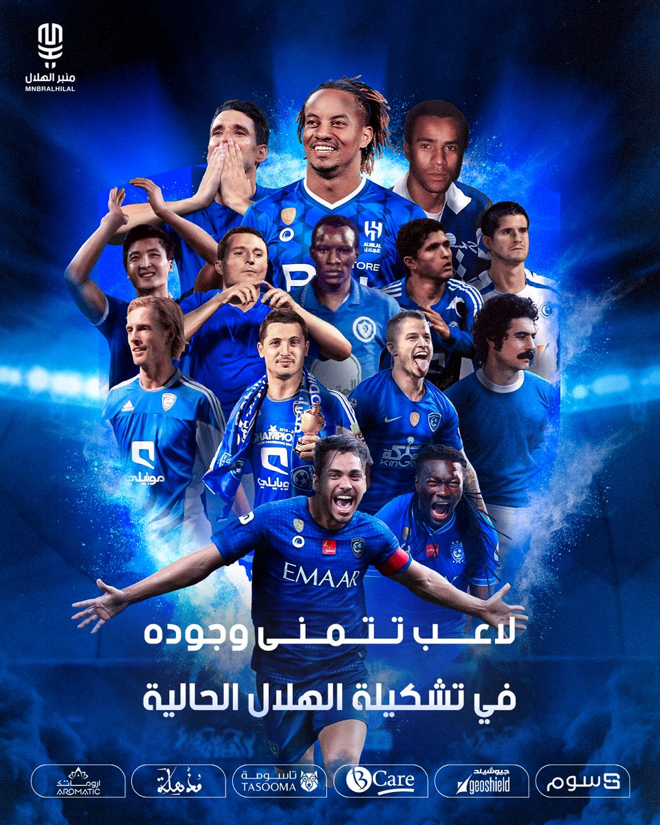 منبر الهلال - Mnbr Alhilal tweet media