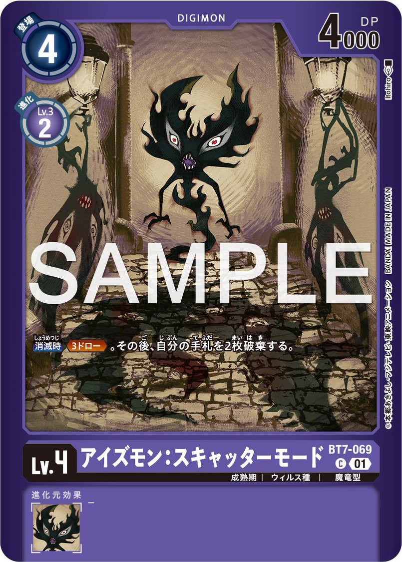 Digimon_Freaks's tweet photo. Esta vez tenemos avances de #Guilmon #Eyesmon: Scatter Mode #Astamon y #Beelzebumon del #DigimonCardGame Limited Card Pack 2.
#Digimon #TCG https://t.co/EeKiM8O5AX