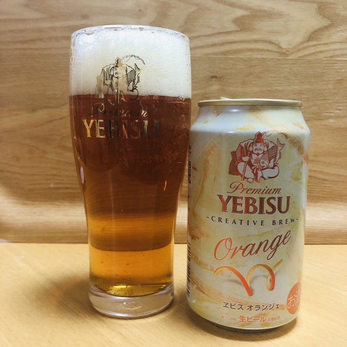 megustastout's tweet photo. YEBISU ORANGE / ABV6％
アルコール感強め
オレンジを探りながら少しずつ味わう

#beer #craftbeer #cerveza https://t.co/bxMwtXEJBI
