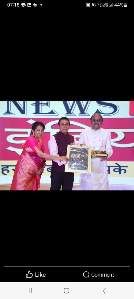 #Sunilgavaskar #primetime media #Telanganarealestate #TREDA 
Honoured by Little master Sunil Gavaskar in Raddison plaza Delhi on 12.10.2023 for my contribution to society as Real Estate investment advisor