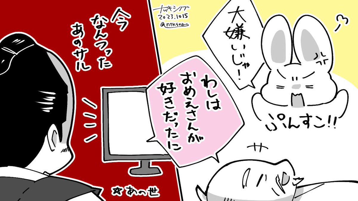 今際の際に好きとか嫌いとか、想いをぶつけ合ったり通じ合ったりする今年の三英傑…(いいぞw) (第39回感想絵 2/2) #どうする家康 #どうする絵
