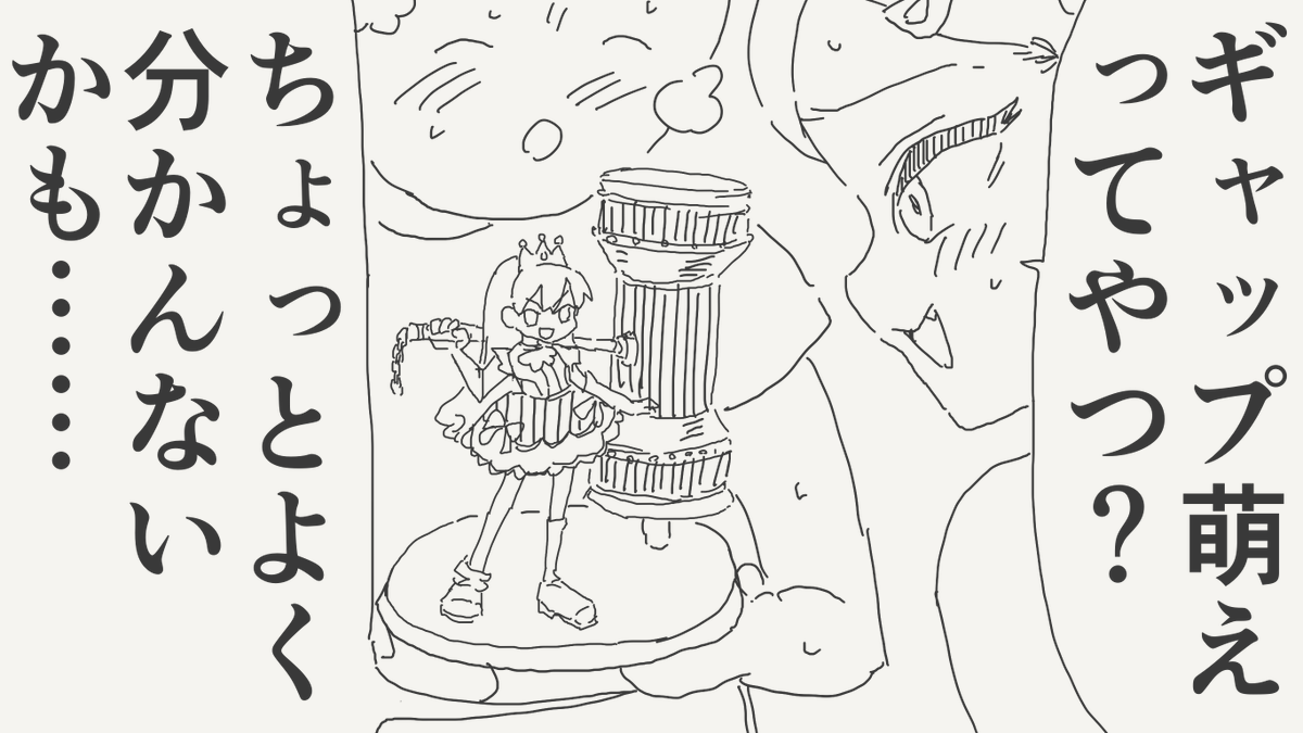 horideiyasumi's tweet photo. 不釣り合いな絵です。 https://t.co/RkVvpCBGjT