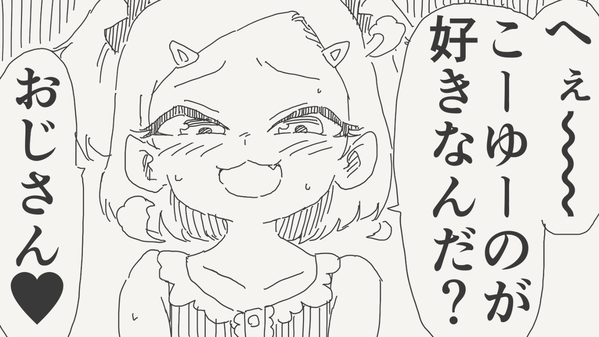 horideiyasumi's tweet photo. 不釣り合いな絵です。 https://t.co/RkVvpCBGjT