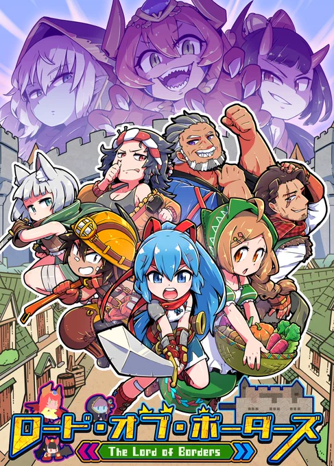 #とにかくワチャーッと集合してる絵を晒す見た人もやるたのしい 