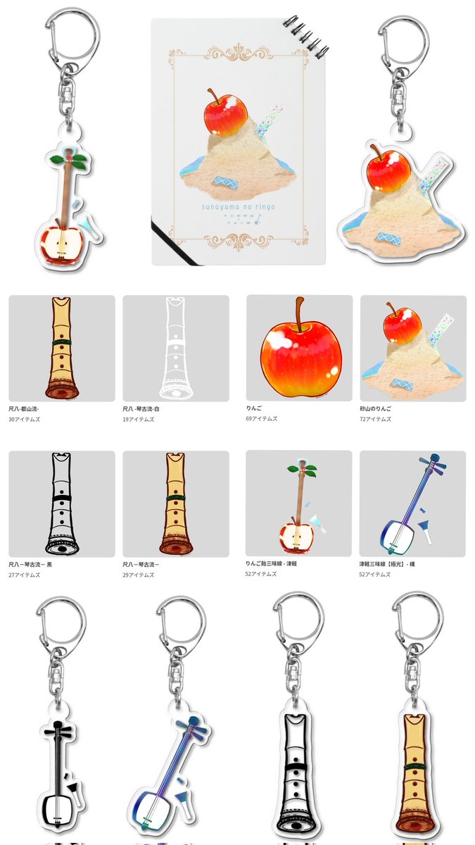 猫透綾乃/津軽三味線4年生＠2.5次元Vライバー❄️😼🪕 tweet media