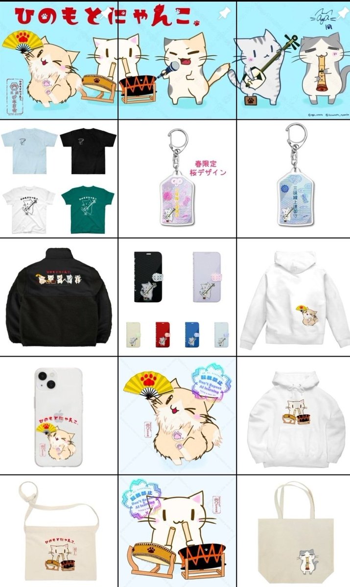 猫透綾乃/津軽三味線4年生＠2.5次元Vライバー❄️😼🪕 tweet media