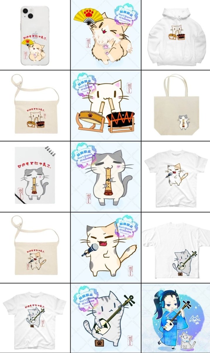 猫透綾乃/津軽三味線4年生＠2.5次元Vライバー❄️😼🪕 tweet media