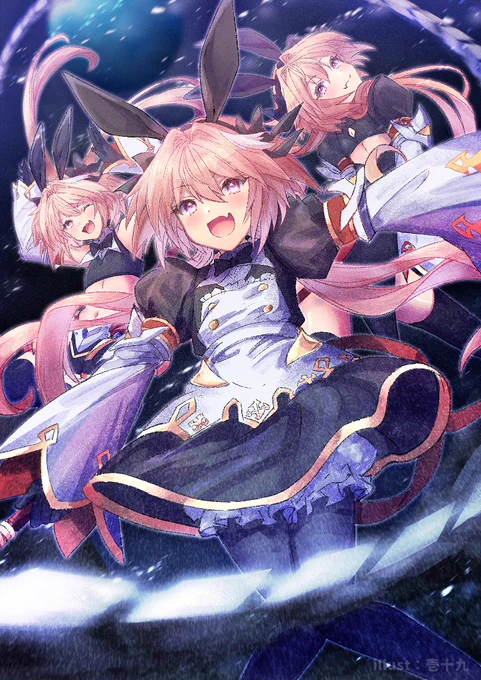 アストルフォくんはいいぞ再掲 #FGO 