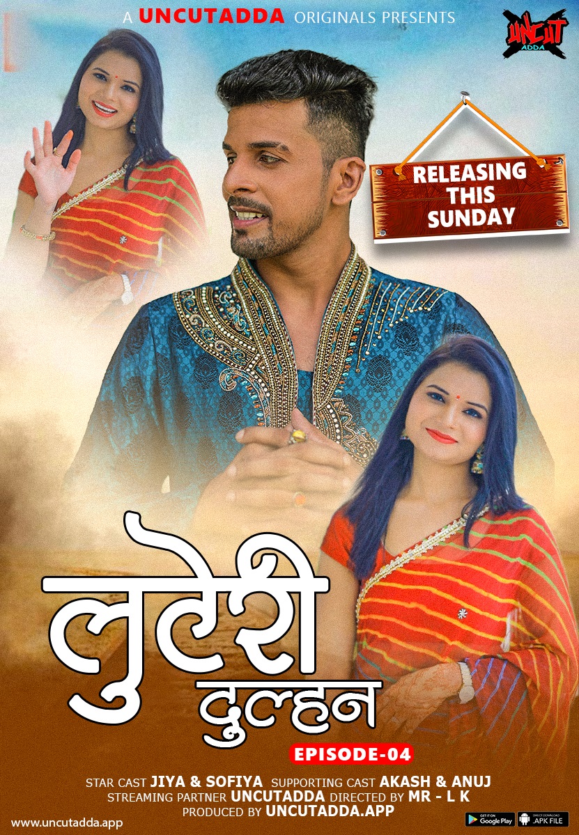 Luteri Dulhan #Uncutadda Ep4 Download
Genres : Romance, Hot, Erotic
Cast: Anuj & Jiy
Language : Hindi
Quality : 1080p HDRip