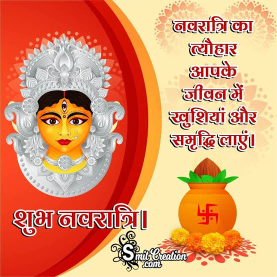 या देवी सर्वभूतेषु लक्ष्मीरूपेण संस्थिता,

नमस्तस्यै नमस्तस्यै नमस्तस्यै नमो नमः।।