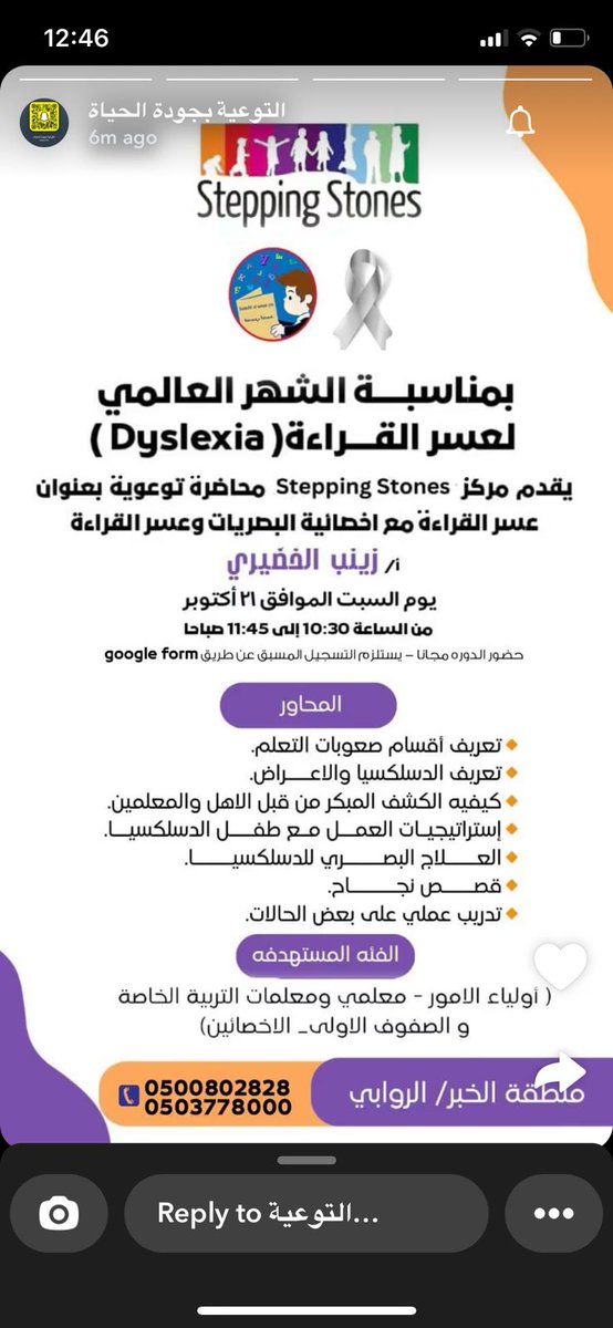 docs.google.com/forms/d/e/1FAI…