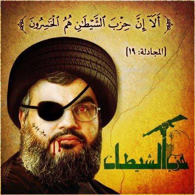 حزب الله اللبناني:

مقاومة إسلامية: ❌

ميليشات ارهابية: ✅