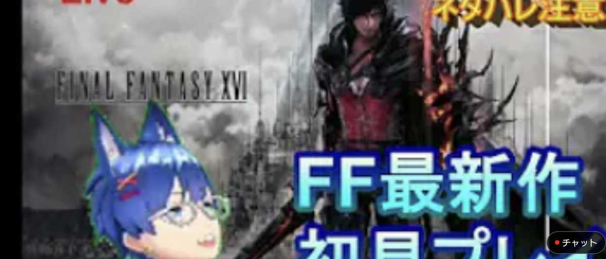 JasonAt15392375's tweet photo. 🙊🙊🙊 #携帯ゲーム #壁紙配布 #FFX #CodyChristian #NJPW #DissidiaFFOO  
Original: HAYATA86413172 https://t.co/52TrlLBlmP