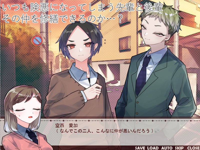 ついに #ティラノゲームフェス2023 が開催ですわ! 初参加で2作品登録! 「俺と僕のプリマドンナ」:1周1時間、病み要素あり 「霖-ながあめ-」:1周5～10分、病み要素あり どちらもおまけまでたっぷりと詰め込んでますので 是非遊んでね! 作品タグ:#霖_MEGATEN #俺と僕のプリマドンナ