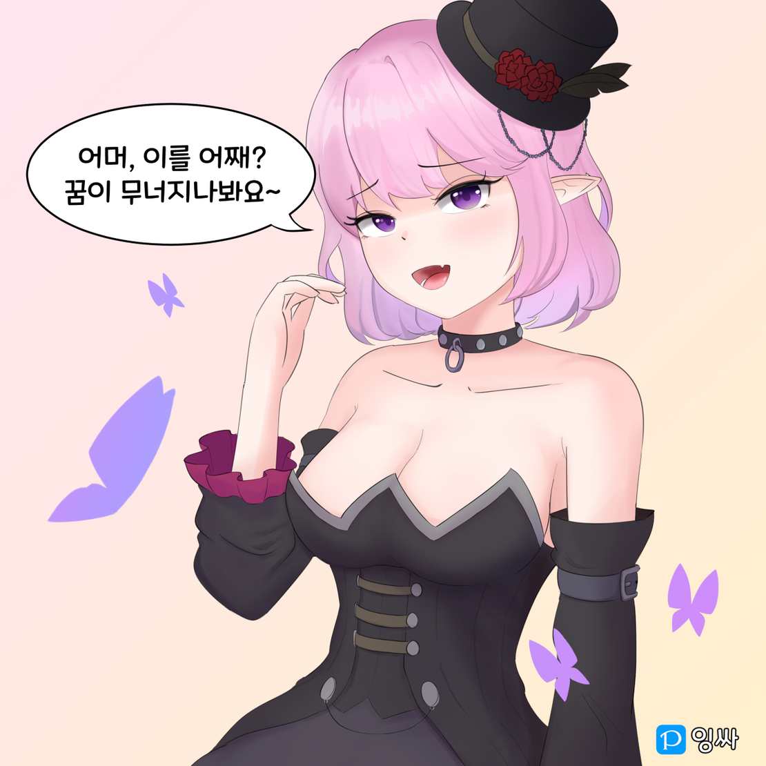 🤩 #MMORPG #lordwhale #ゲーム #メイプルストーリー #메월지 #MapleStoryHome #인형의저택  
Source: pixiv.net/artworks/99243…