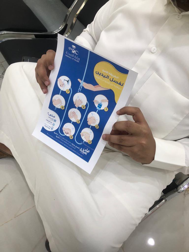 publichnorthar's tweet photo. #صحة_الشمالية نفذ مركز الرعاية الصحية الاولية الصالحية الشمالي ركن توعوي عن مكافحة العدوى وغسل الأيدي داخل المركز للمراجعين https://t.co/YWUUnnYVV5
