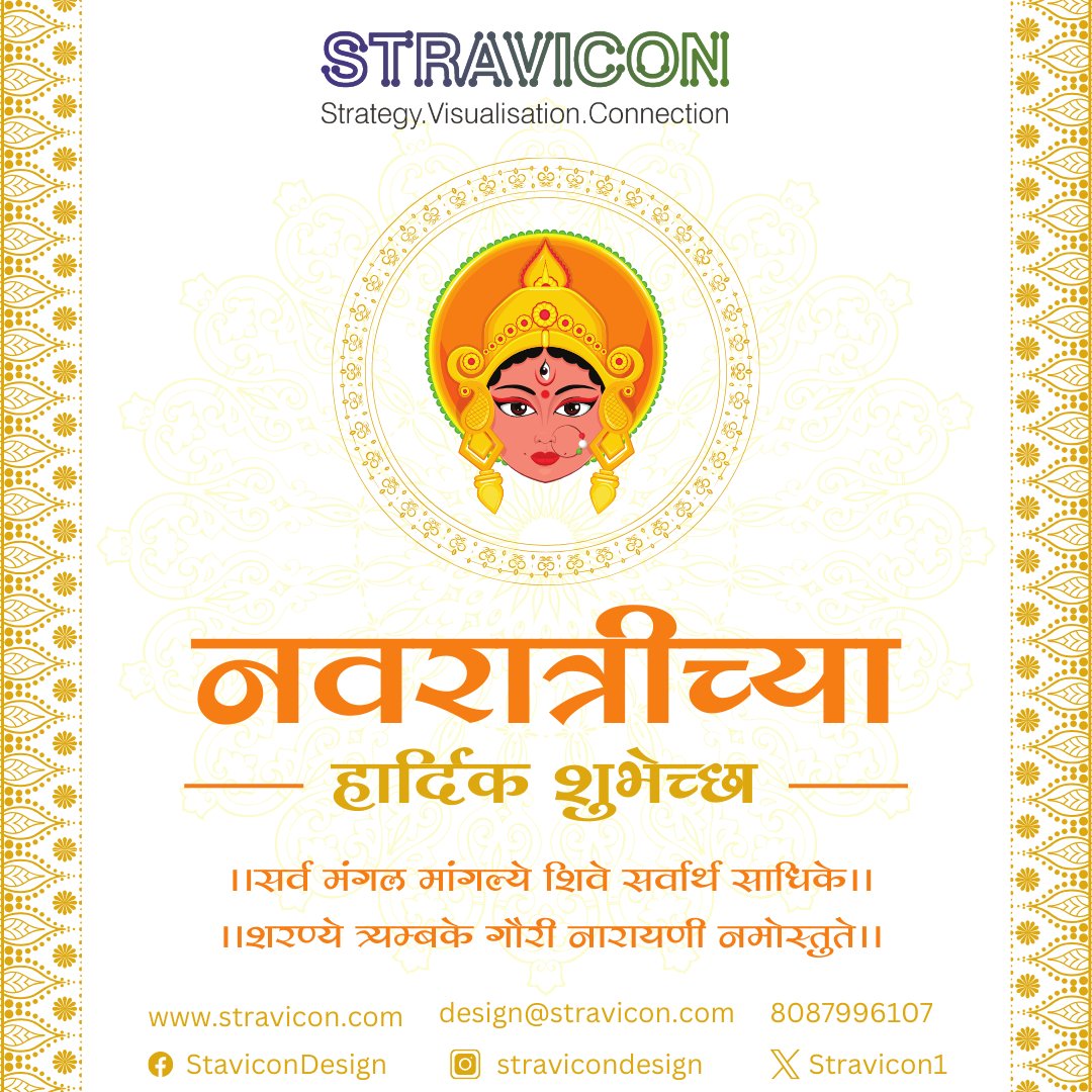 Stravicon1's tweet photo. On This Navratri, May You Find The Strength to Overcome
#Navratri #HappyNavratri #HappyNavratri2023 #advertisingagency #branding #websitedesign #websitedevelopement #uiuxdesign #stravicon #pune https://t.co/MxlvM5uckr