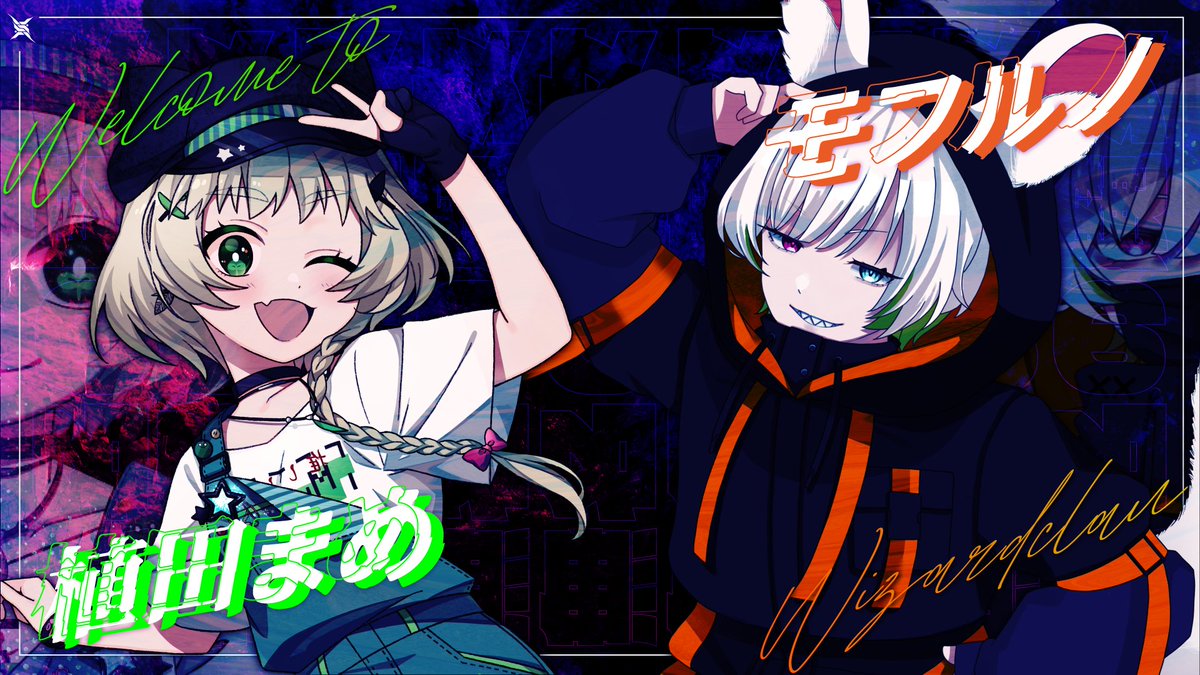 WizCL_Official's tweet photo. ð£°--Welcome to WizardClan--ð£°
ãã®åºŠããé女çµãWizardClanã«ãæ€ç°ãŸã(@u_edamame)ããšãã¢ãã«ã(@mofu_luno)ããç¡åã®é女ãšããŠå å
¥ããããšãšãªããŸããã
圌ç2人ã®å€§ããªæŽ»èºãæåŸ
ããŠããã
#WizardClan
#NewWizard https://t.co/YZAD8Qg6JA