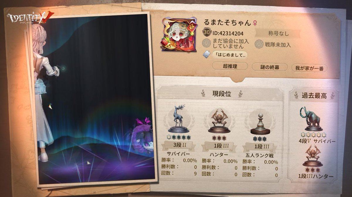 🤗 IdentityV #identityvcrossover #Guard26 #Gamemode  
Original: T6aYqSwD4ki0A2o