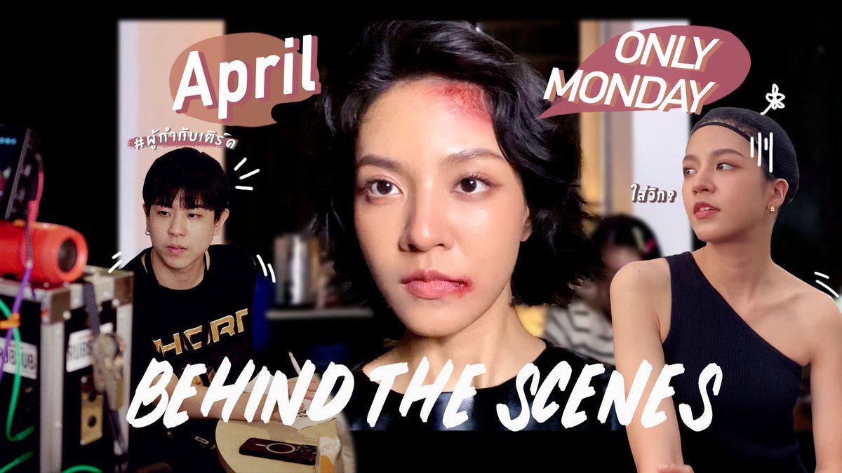 🎈 Vlog | เบื้องหลัง MV 'April '  Only Monday
.
🎥 youtu.be/eWeAf5NOhOg
.
#janehoho #jaytstyle #onlymonday #April
