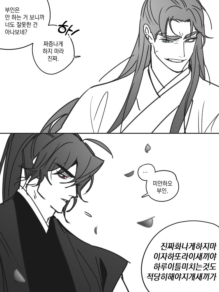 GCtyy9's tweet photo. 사이좋은 막내랑 셋째

무슨 매운 소재?에서 봤던 것 같습니다?... https://t.co/rTgJGqFAhl