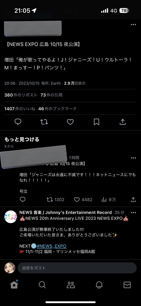 momryyy's tweet photo. 😭😭😭😭🙏🙏🙏🙏🙏 https://t.co/l1EzgBXIEl