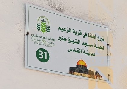 PolatCanRojava's tweet photo. منذ عقود والفلسطينيون يشتكون من (التهجير) و(المستوطنات) و(الاحتلال)، ولكن قسم كبير منهم يتبرع ويموّل بناء مستوطنات الاحتلال التركي على أراضي الكُرد في عفرين.
تساهم أموال الجمعيات الفلسطينية في عملية التغيير الديمغرافي وذلك بتهجير الكُرد وإسكان التركمان والعرب بدلاً عنهم. https://t.co/iFX93rp7ef