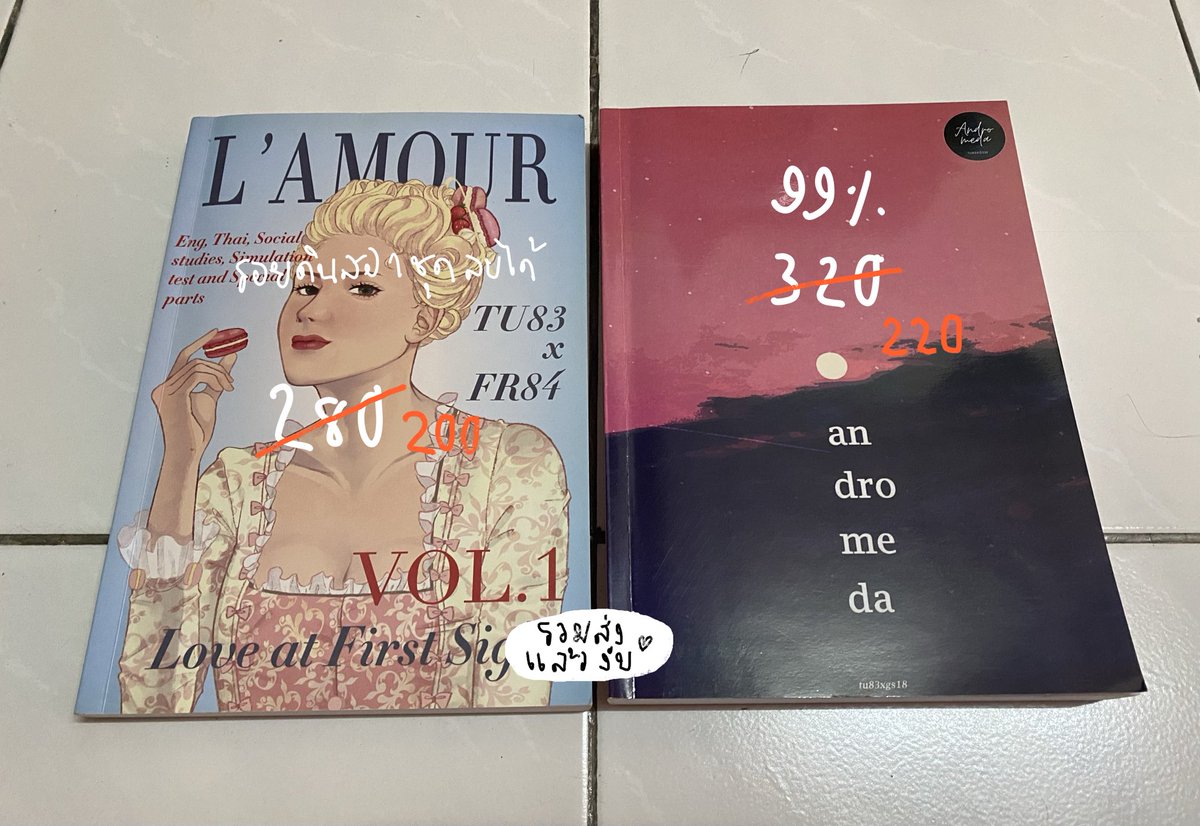 ccmhofy's tweet photo. ส่งต่อหนังสือเตรียมสอบม.4 สภาพดีมาก
— ส่งฟรีทุกเล่มค่า 🧚🏻‍♀️📮

kw; ละมุน อ.รัชพล สังคมอ.ชัย เทพคณิต
#หนังสือมือสอง #หนังสือเตรียมสอบมือสอง
#tu87 #tu88 #dek69 #dek70 #dek71 #เตรียมอุดม #ส่งต่อหนังสือเตรียมสอบ #หนังสือเตรียมสอบ #mwit33 #mwit34 #mwit #มหิดลวิทยานุสรณ์ #ส่งต่อหนังสือ https://t.co/j6gxiszBTc